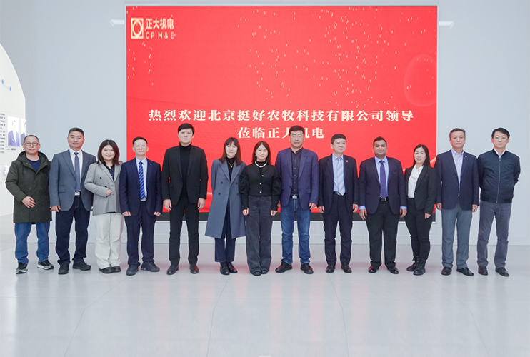 ??????????????????????????????????????????????????????? ????????? Zhengcheng ??? Yanghao Agricultural & Mu Technology ?????????????????????????????????????????????