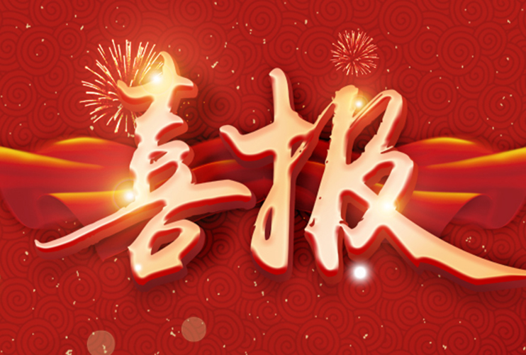 上海正牧獲得建筑工程施工總承包二級資質