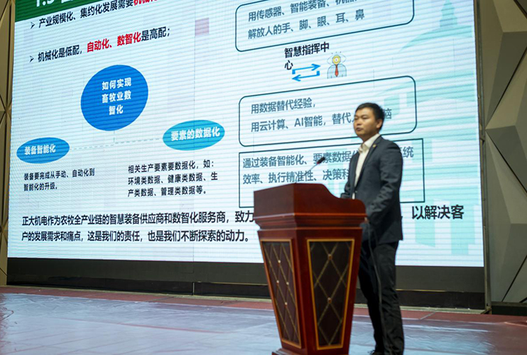 上海正誠參加國家蛋雞產業(yè)技術體系海安市縣域服務推進工作會暨蛋雞疾病防控技術研討會
