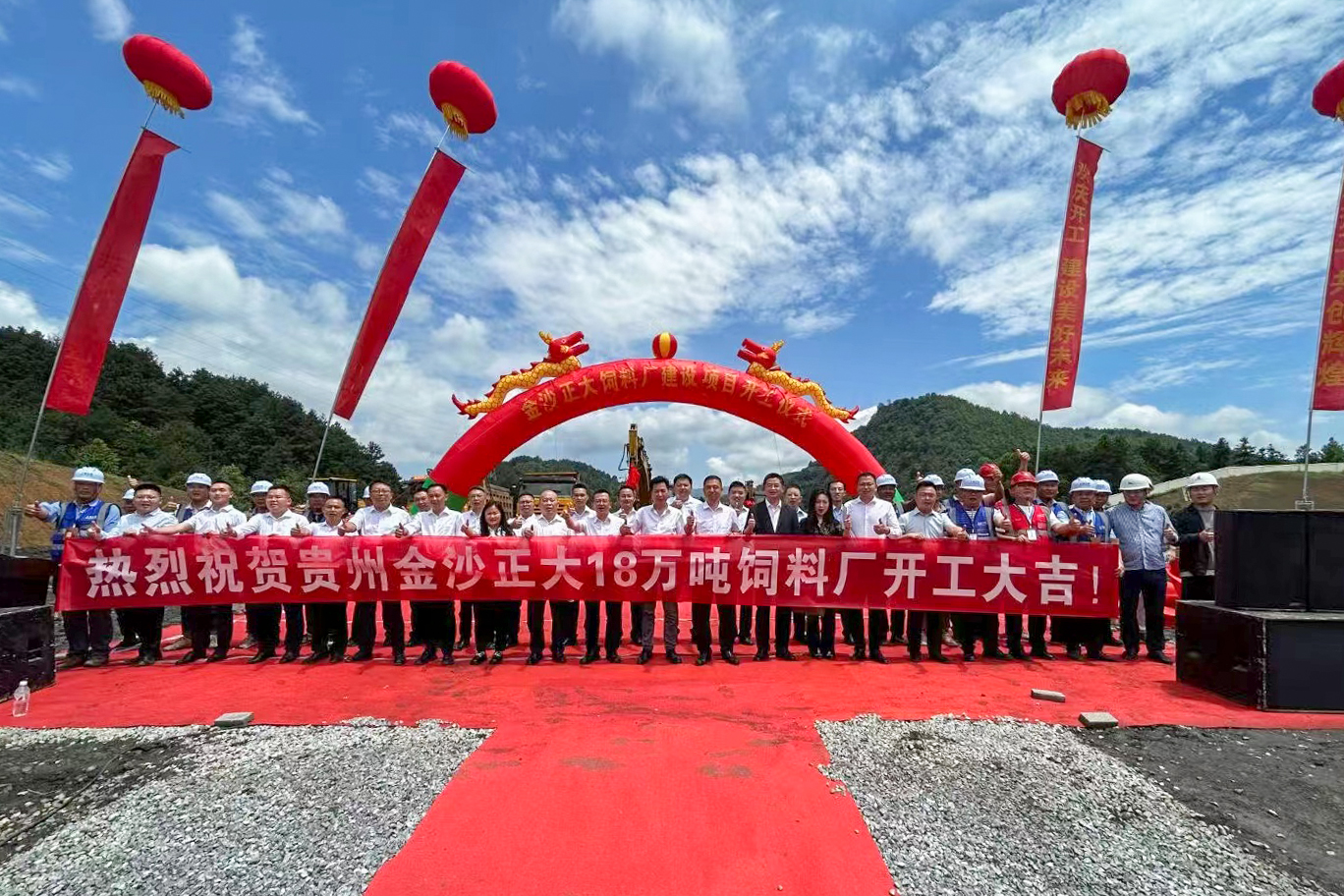 喜報(bào)頻傳！正大機(jī)電企業(yè)多個(gè)重點(diǎn)工程項(xiàng)目同步開工！